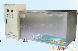 供應工業閥門TS-4800型超音波清洗機　磷化處理清洗機　除油脫脂批發・進口・工廠・代買・代購