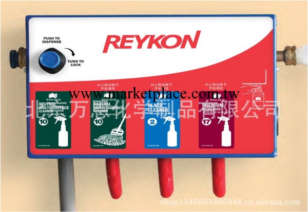 萬恩 Reykon 多單元配比灌裝站 清潔用具工廠,批發,進口,代購