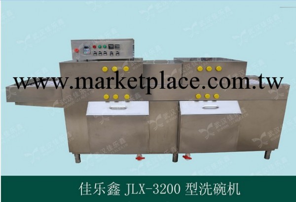 JLX-3200型食堂洗碗機工廠,批發,進口,代購