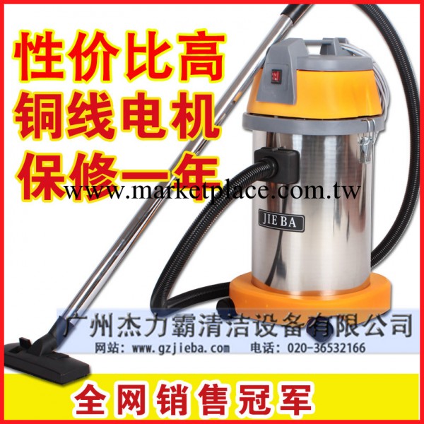 【特價 促銷】批發潔霸吸塵器BF501B吸塵吸水機 工業吸塵器廠傢工廠,批發,進口,代購