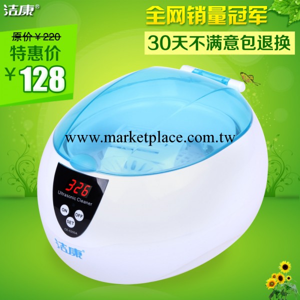 超音波清洗機 潔康CE-5200A 超音波清洗器 眼鏡珠寶首飾清洗機工廠,批發,進口,代購