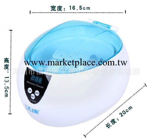 超音波清洗機潔康CE-5200A傢用眼鏡清洗機首飾手錶超音波清洗器工廠,批發,進口,代購