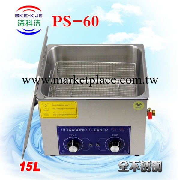科潔超聲PS-60松香助焊劑/臺式 電腦主板超音波清洗機工廠,批發,進口,代購