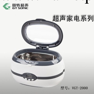 小型超音波清洗機批發代理VGT-800眼鏡珠寶清洗機工廠,批發,進口,代購