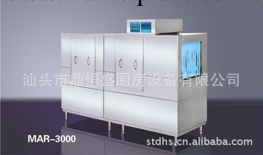 籃筐式洗碗機　　MAR- 3000（隧道式） 商用洗碗機批發・進口・工廠・代買・代購