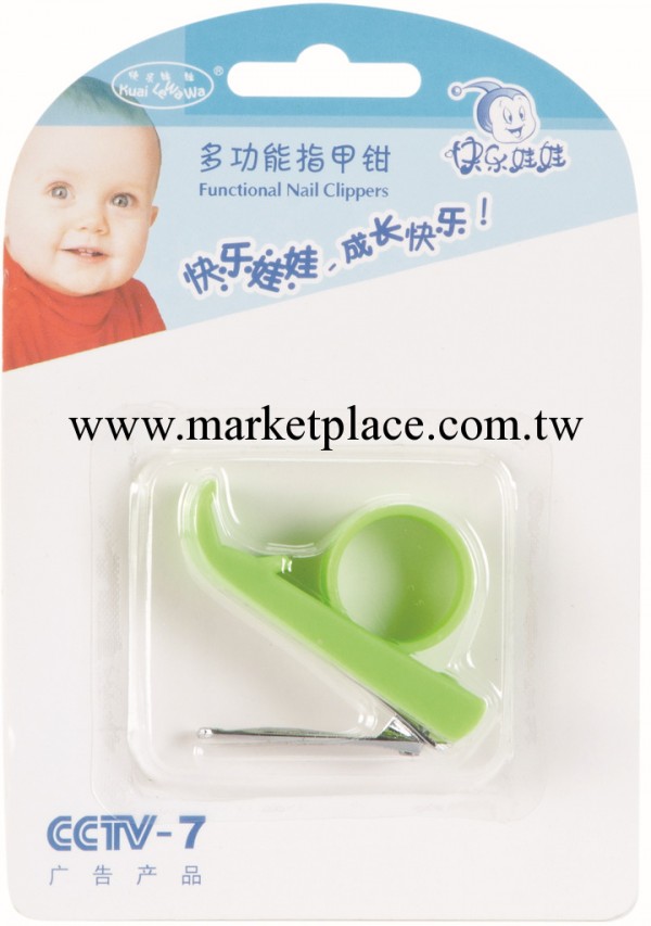 母嬰用品批發代理快樂娃娃嬰兒多功能指夾鉗寶寶安全指甲剪FZ4022工廠,批發,進口,代購