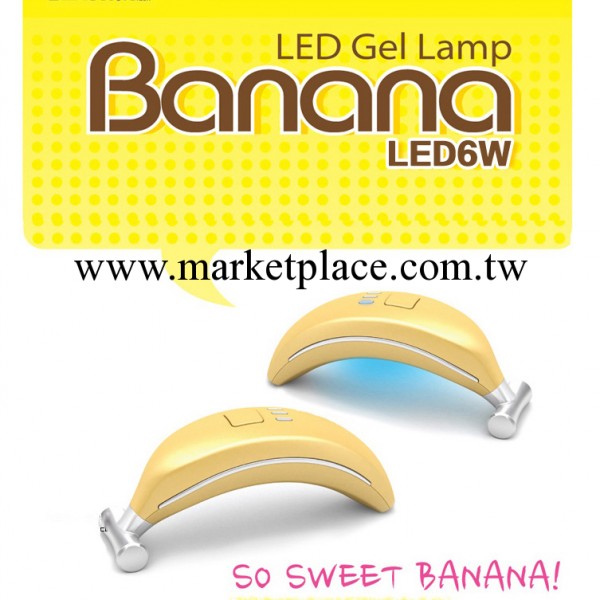 美甲批發 LED燈 BANANA美甲LED光療燈 香蕉燈 LED6W工廠,批發,進口,代購