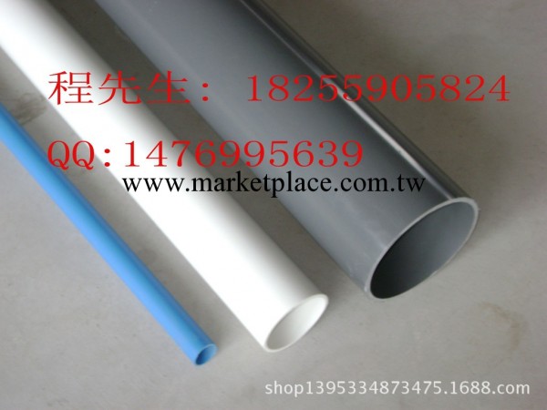 供應各種規格U-PVC排風管+顏色（長度）可定做工廠,批發,進口,代購