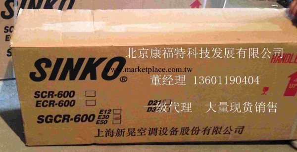 供應Sinko新晃風機盤管臥式暗裝SGCR，北京現貨，價格優惠工廠,批發,進口,代購