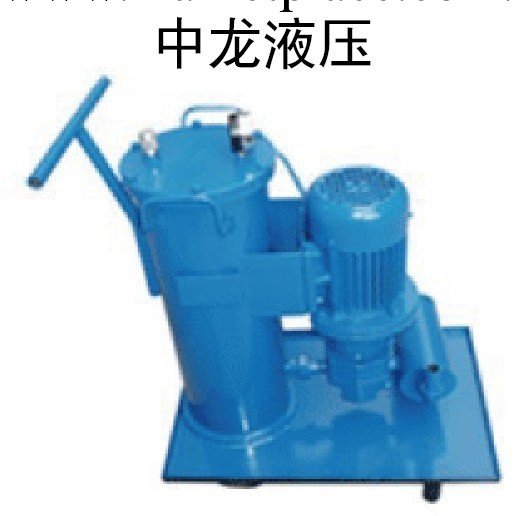 供應中龍液壓小型濾油機工廠,批發,進口,代購