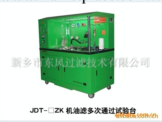 廠傢直銷JS50K機油濾綜合試驗臺A工廠,批發,進口,代購