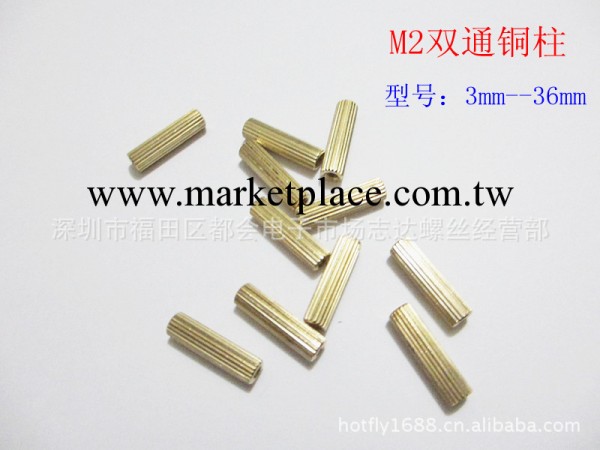 【M2*3---34mm】促銷 M2圓形監控銅柱 安防銅柱 攝像機螺柱工廠,批發,進口,代購