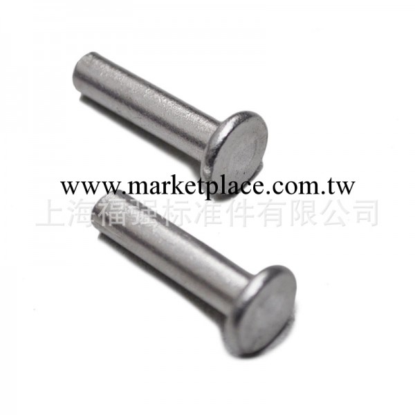 鉚釘 鋁鉚釘 GB109平頭鉚釘 鉚釘批發 廠傢批發工廠,批發,進口,代購