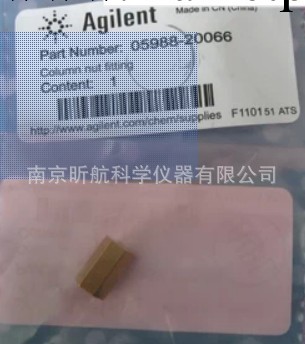 Agilent安捷倫毛細管柱螺帽螺母05988-20066工廠,批發,進口,代購