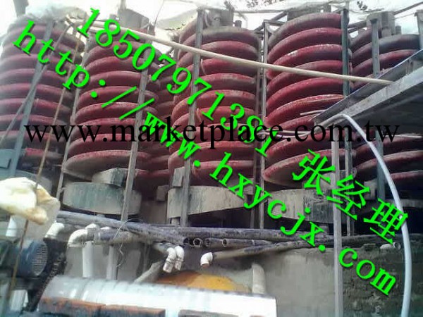 選鎢螺旋溜槽 5LL-1200螺旋溜槽洗煤 螺旋溜槽組合方式 螺旋溜槽工廠,批發,進口,代購