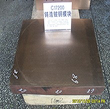 高硬度 高耐磨鈹銅 鈹銅模具 鈹銅合金規格齊全工廠,批發,進口,代購