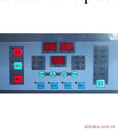 HT-446烘乾機電腦控制器工廠,批發,進口,代購