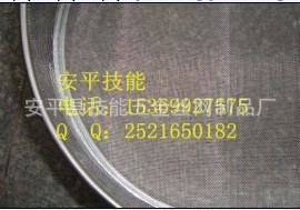 分樣篩-分樣篩-不銹鋼分樣篩15369927575工廠,批發,進口,代購