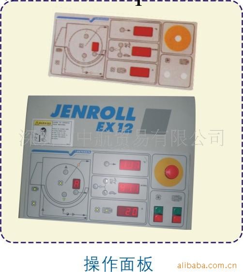 供應歐美進口簡森JENSAN平燙機零配件控制電子板工廠,批發,進口,代購