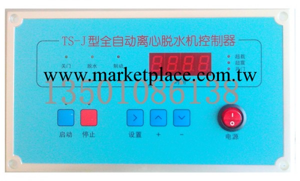 離水脫水機控制器TS-J:TS-J型全自動離心脫水機控制器工廠,批發,進口,代購