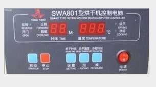 SWA801型烘乾機j控制電腦板控制器工廠,批發,進口,代購