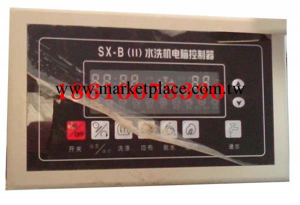 SX-B水洗機電腦控制器工廠,批發,進口,代購