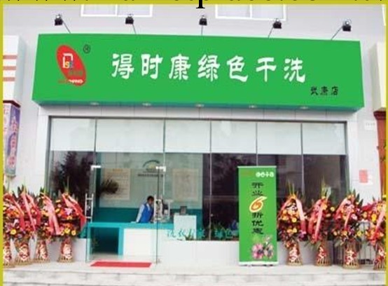 廠價直供：熨燙臺、乾洗店加盟、滾燙機、燙平機工廠,批發,進口,代購