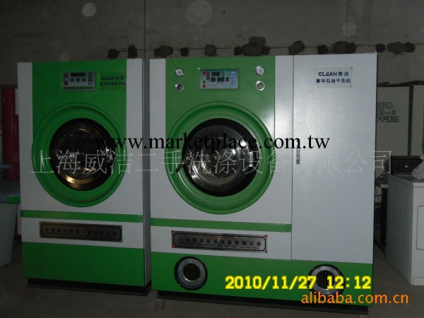 出售9.5成新泰潔石油乾洗機加盟設備（上海威潔普陀區）工廠,批發,進口,代購