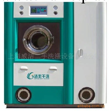 低價出售上海好搭檔石油乾洗機設備工廠,批發,進口,代購