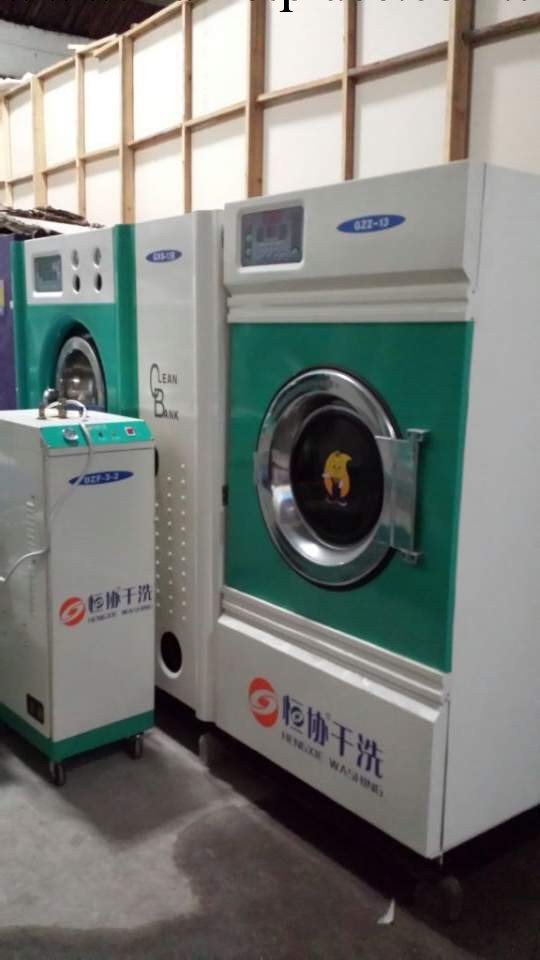 乾洗設備哪傢好 乾洗機二手多少錢 品牌加盟店設備 首選上海威潔工廠,批發,進口,代購
