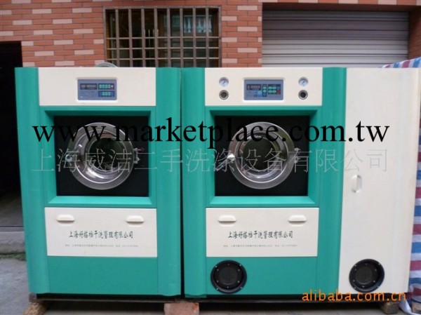 乾洗設備 乾洗溶劑 （上海威潔二手洗滌設備）工廠,批發,進口,代購