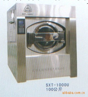 供應成飛牌SXT-1000U全自動水洗機(圖)工廠,批發,進口,代購