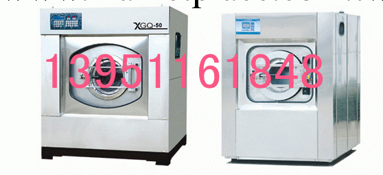 供應50kg洗衣機 大型工業洗衣機 全自動洗脫機 密封件洗衣機工廠,批發,進口,代購