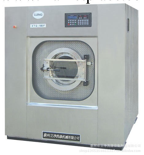 洗衣房專用工業全自動洗脫機電腦控制全自動/手動雙重選擇工廠,批發,進口,代購