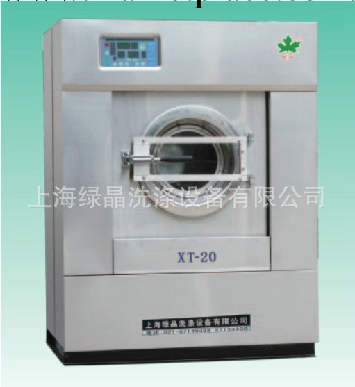 生產銷售 XT全自動不銹鋼洗脫機 醫院高效控制洗脫機系列工廠,批發,進口,代購