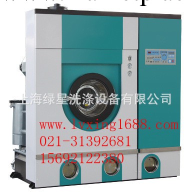 上海綠星供應8公斤乾洗機 8公斤乾洗機多少錢 乾洗機最低價格工廠,批發,進口,代購