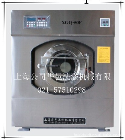 30KG全自動洗衣機/全懸浮洗脫機/工業洗衣機工廠,批發,進口,代購