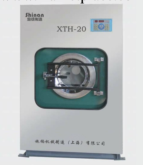 施楠制造20KG半鋼全自動洗脫烘 毛巾工業洗衣機 洗衣房設備工廠,批發,進口,代購