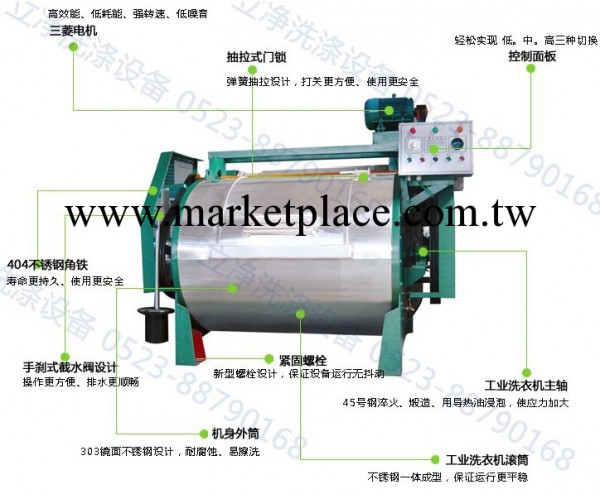 XGP-10  公斤工業洗衣機價格批發・進口・工廠・代買・代購