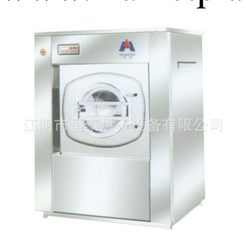 專業生產XGQ-50F工業洗衣機烘乾機工廠,批發,進口,代購