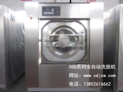 XGQ-70FA型70公斤全自動洗脫機|用心牌客房用品洗滌設備工廠,批發,進口,代購