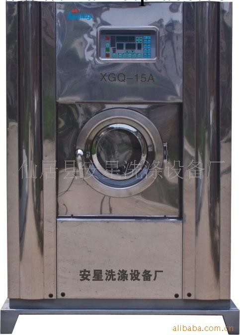 浙江臺州安星洗滌設備廠水洗機價廉物美工廠,批發,進口,代購