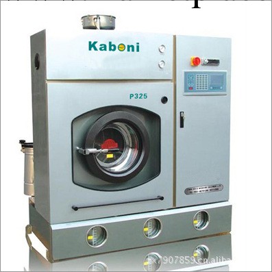四氯乙烯乾洗機，P325卡博尼洗衣設備工廠,批發,進口,代購