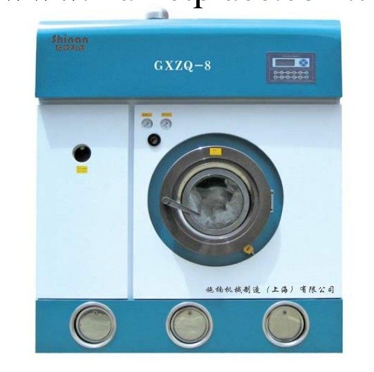 施楠制造GXZQ-8 8KG四氯乙烯全封閉乾洗機 乾洗店設備 洗衣房設備工廠,批發,進口,代購