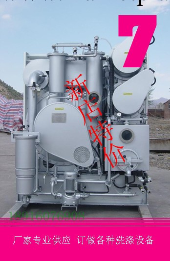 供應四氯乙烯8公斤10公斤12公斤乾洗機 全自動封閉乾洗機工廠,批發,進口,代購
