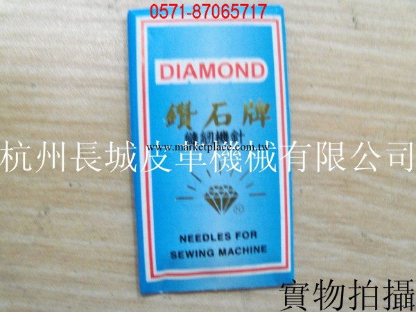 供應優質  上海鉆石牌縫紉機針 DP17*200/25工廠,批發,進口,代購
