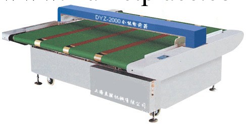 DYZ-2000 輸送式檢針器 床上用品檢針 寬幅檢針器 平臺式 上海工廠,批發,進口,代購