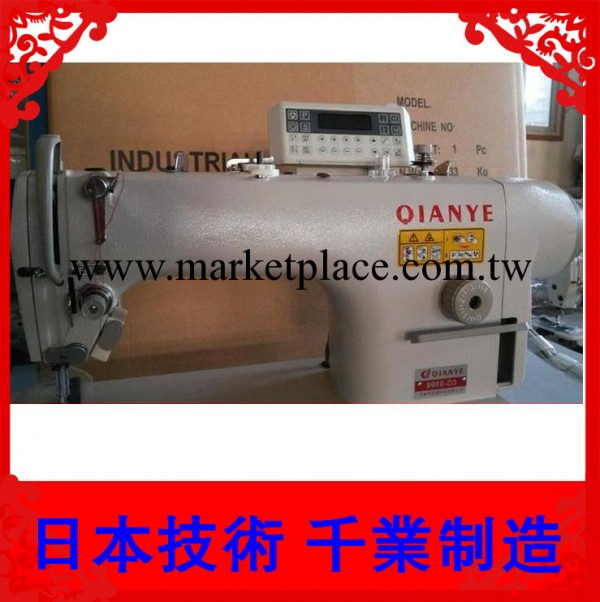電腦直驅 縫紉機 日本重機款QY-9900-D3 自動縫紉機 工業縫紉機工廠,批發,進口,代購