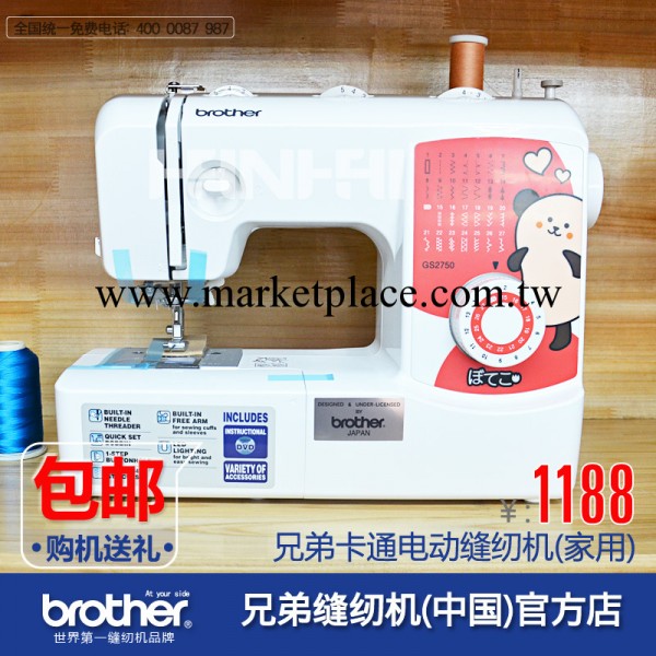 GS-2750 兄弟縫紉機 傢用縫紉機 電動縫紉機  縫紉機傢用工廠,批發,進口,代購