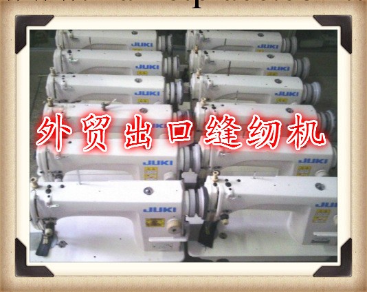 外貿出口 單頭價格二手日本重機牌（juki）8700縫紉機 8500針車工廠,批發,進口,代購